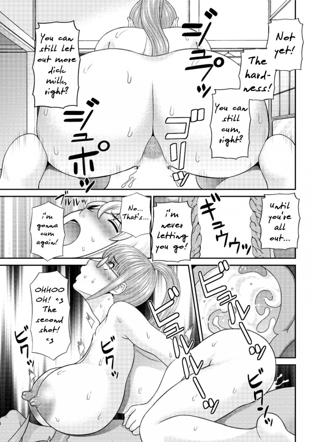 Hentai Manga Comic-Megumi-san is my Son's Girlfriend-Chapter 3-15